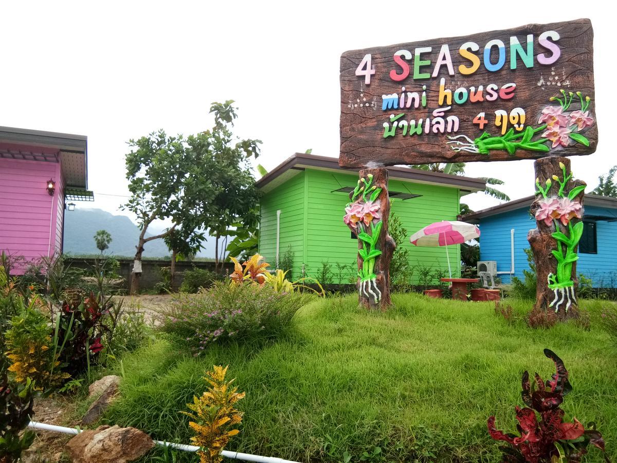 4 Seasons Mini House Hotel นครศรีธรรมราช ภายนอก รูปภาพ
